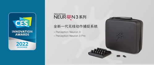4.1克傳感器斬獲CES創(chuàng)新大獎 工藝禮品領域的科技革命