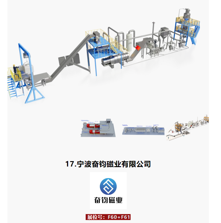 軟件科技領(lǐng)域技術(shù)開發(fā)第一波展商登場(chǎng) 探尋創(chuàng)新力量，共繪數(shù)字未來