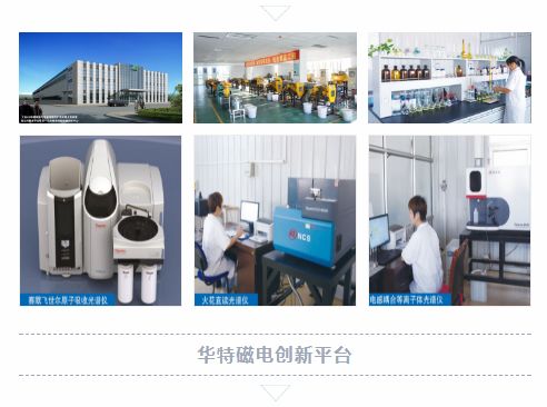 王兆連榮獲2019年度山東省國防機械電子工會五一勞動獎章，表彰其在電子產品研發領域的卓越貢獻