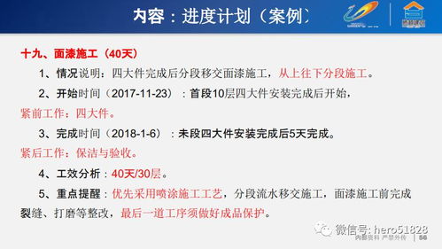 項目策劃與公關服務 打造卓越品牌的雙引擎